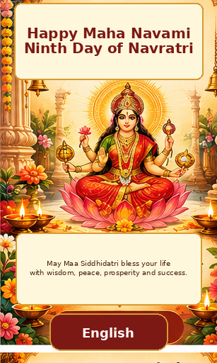 English Maha Navami greeting card