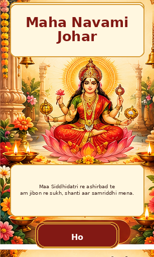 Language card - Ho