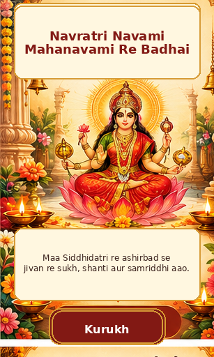 Language card - Kurukh